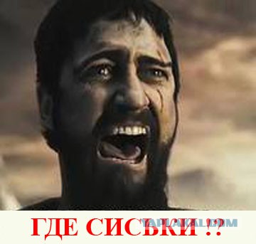 Ненастоящая!?!