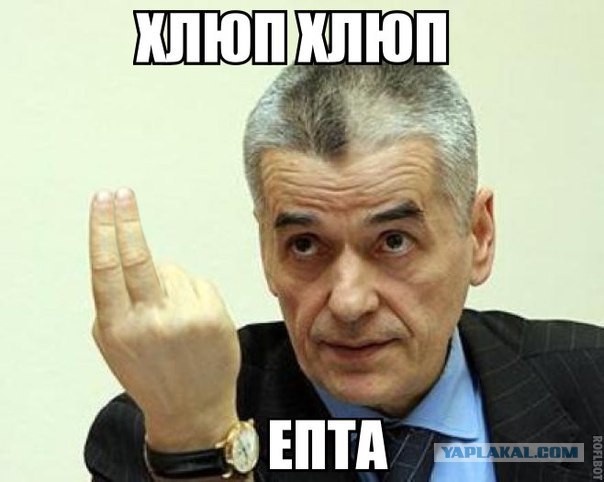 Мнение сотрудника Макдоналдса
