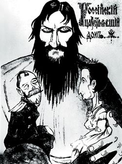 Религиозная теория заговора.