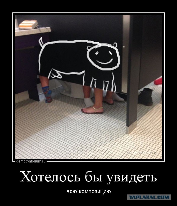 Игра: дорисуй