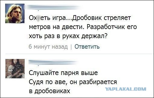 Бесконечная тема - смешные комментарии
