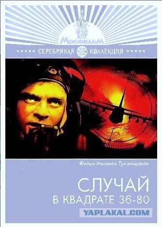 Приключенческие фильмы СССР.