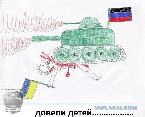 Чему учат в украинских школах.