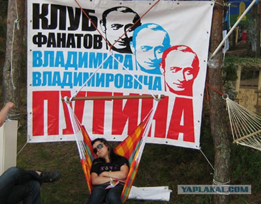 Я смотрю народ у нас слегка "опух", От хорошей жизни