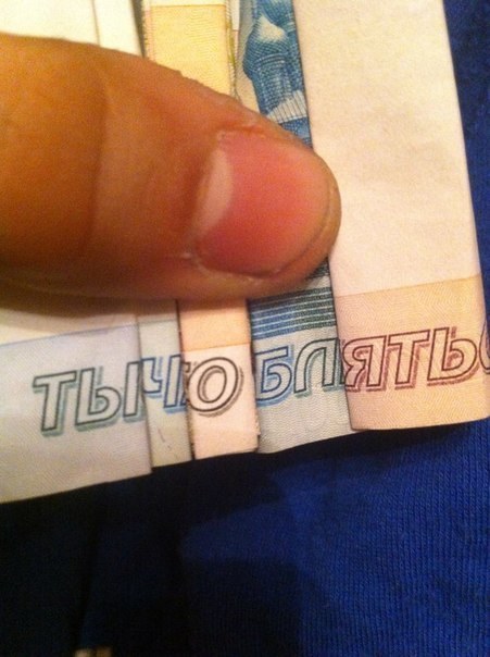 Нойте побольше, радуйте пиндосов