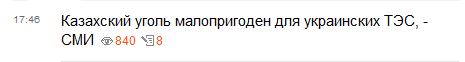 Перемирие кончилось, едва начавшись.