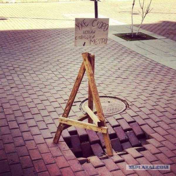 Прикольные надписи