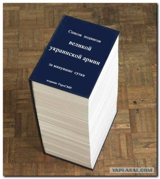 Чудеса вна Украине.
