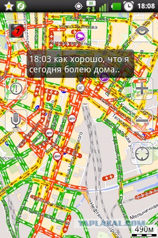 Чем занимаются москвичи в пробках...