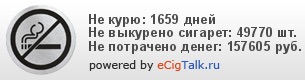 Как я себе бюджетную сигарету делал, электронную.