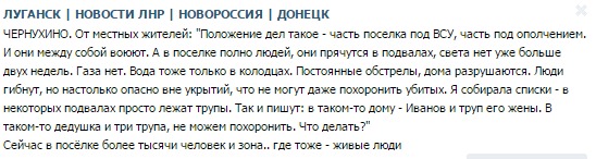 Перемирие кончилось, едва начавшись.