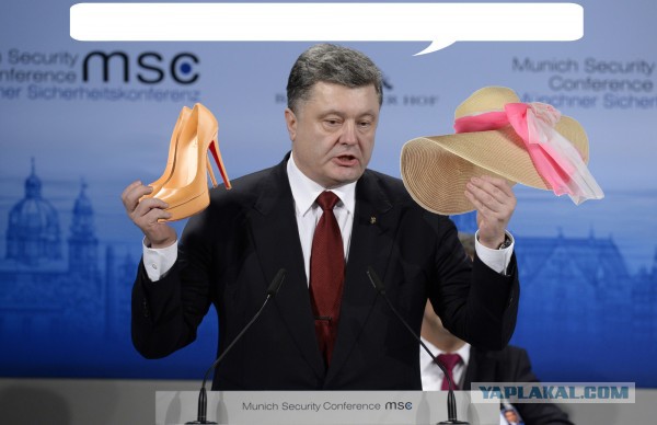 Что еще предложит Петя?