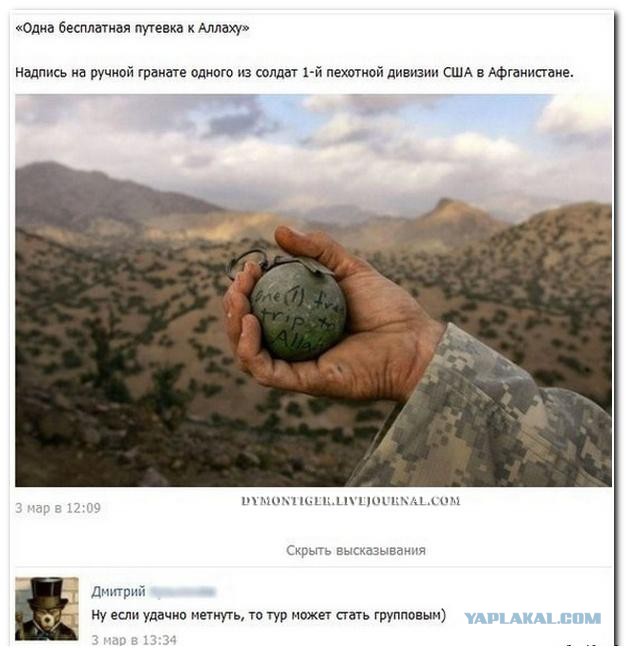 Смешные комментарии из социальных сетей
