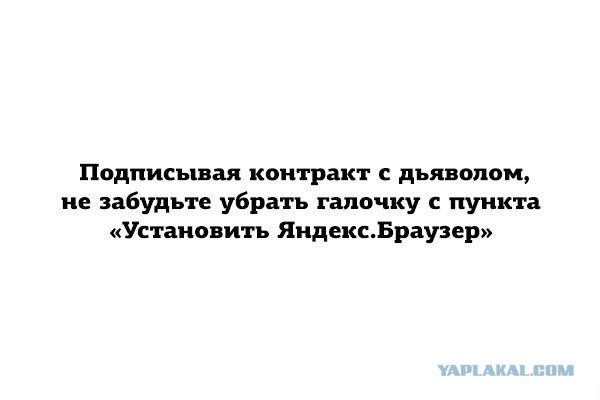 Забавные картинки из Сети