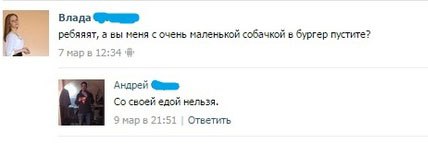 Забавные картинки из Сети