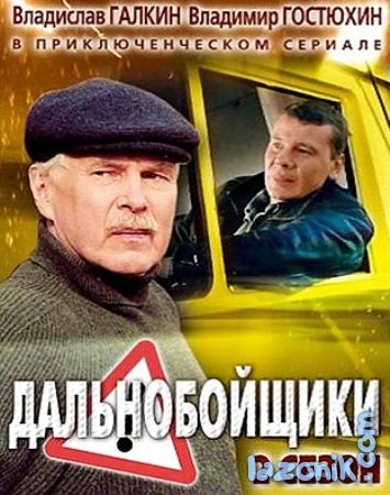 Неплохие российские фильмы