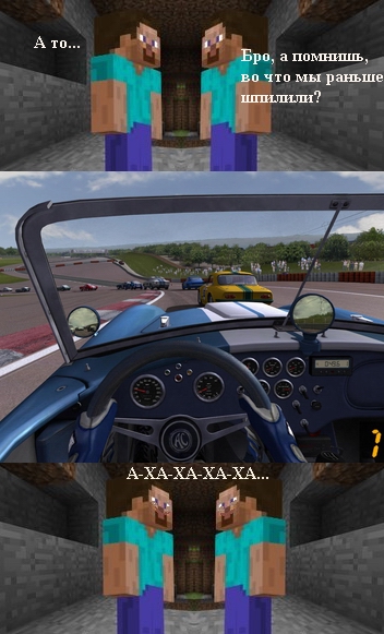 Ностальгия