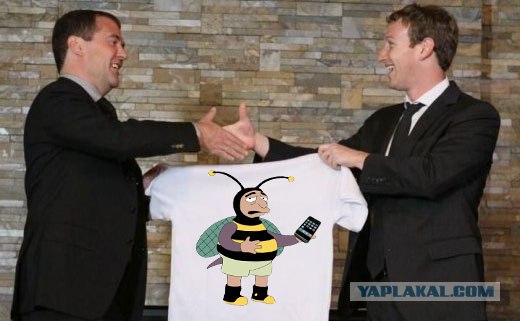 Цукерберг в Москве