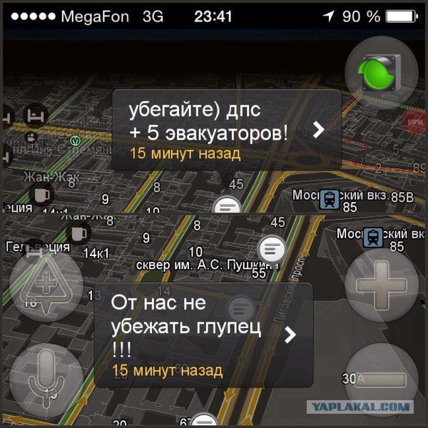 Комментарии из навигатора