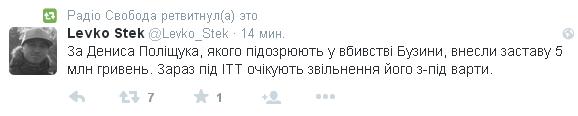Перемирие кончилось, едва начавшись. Часть 11