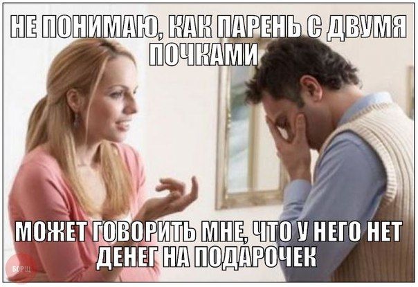 Смешные комментарии из социальных сетей