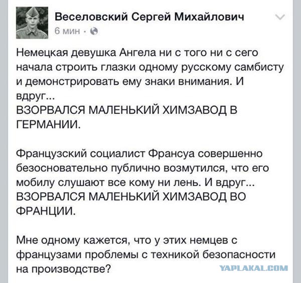 Смешные комментарии из социальных сетей