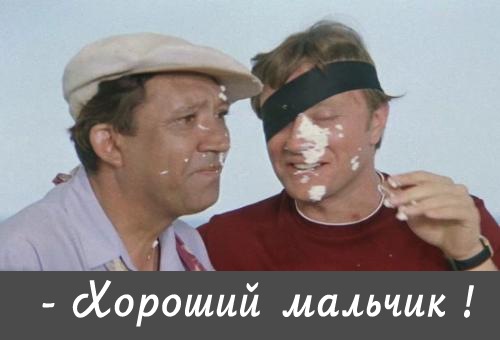 Воспитание "яжематери"