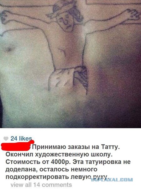 Смешные картинки из всея интернета