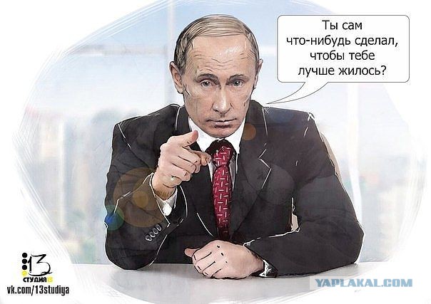Не лучше ль на себя, кума, оборотиться?