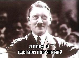 Приведение памятника Лженицыну в соответствие