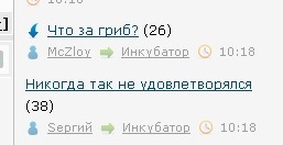 Листаю ЯП и тут..