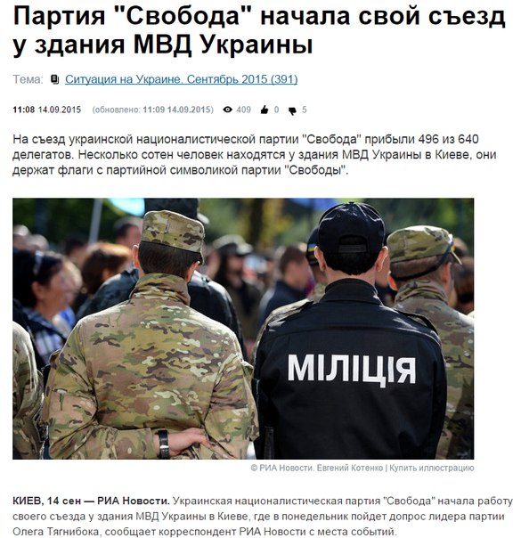 Перемирие кончилось, едва начавшись. Часть 14