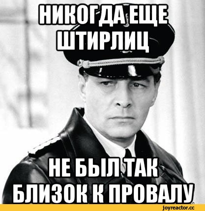 Как Стас Михайлов мужика подставил