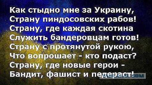Памятник "Вежливым людям"