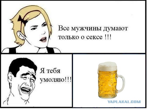 Плюшкиным посвящается