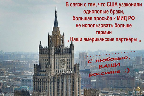 10 политических картинок часть 8