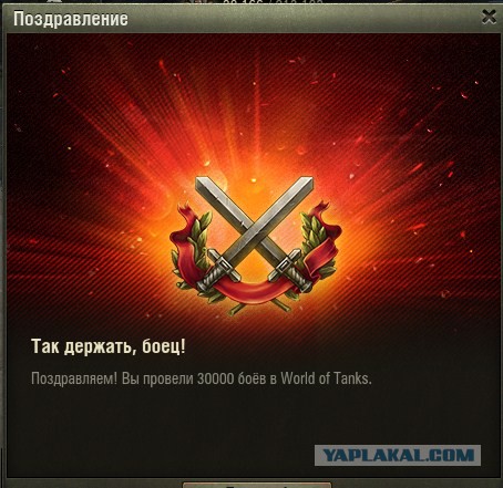 Wargaming 28