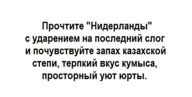 Как живет казахский миллионер