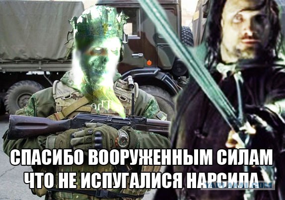 ФОТОЖАБА «Спасибо»