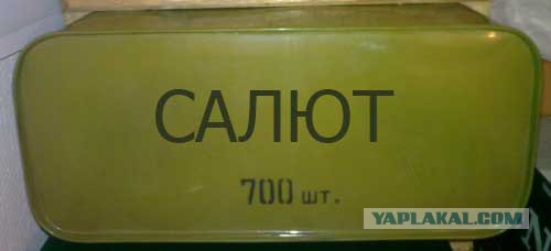 Фейерверк трассерами