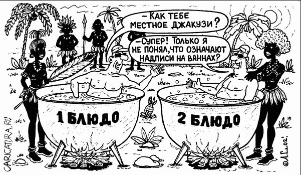 Быстро портится суп