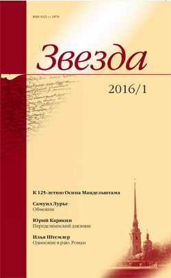 Самые интересные журналы Советского Союза