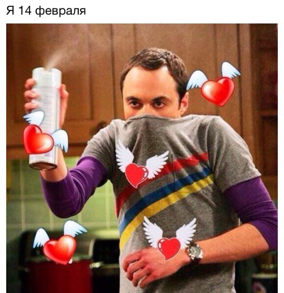 Под вечер, вторника.