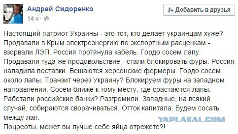 Майдан. Прямая трансляция.