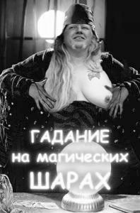 Фотожаба: Нет Войне!
