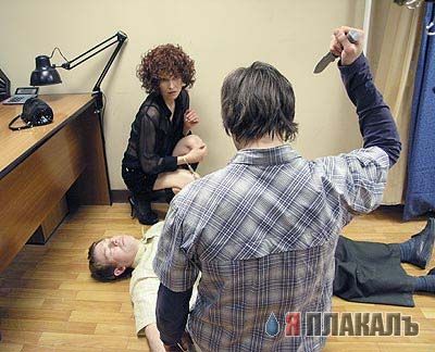 Кинокадры