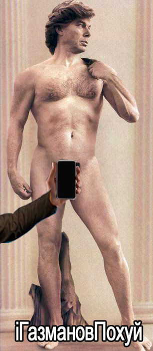 Фотожаба: Iphone посвящается