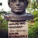 Ракета-носитель «Союз» стартовала с космодрома Восточный