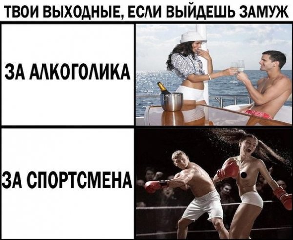 Подборка интересных и веселых картинок