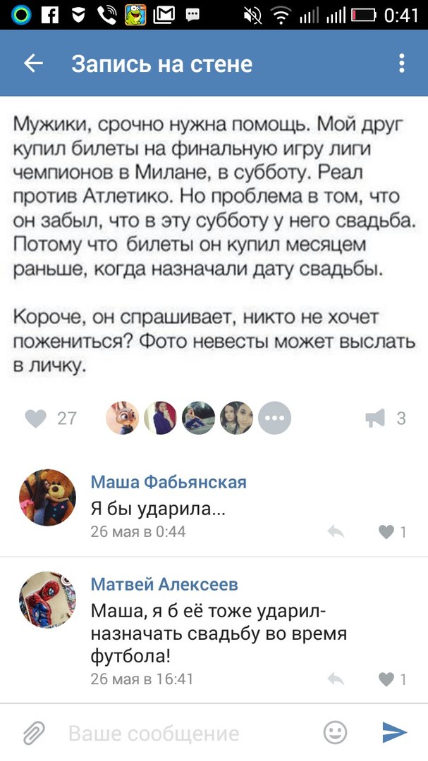 Ужасы и приколы из соцсетей 18+